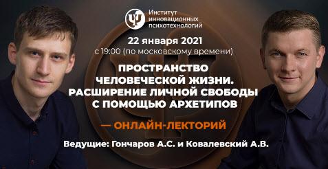 [Ковалевский] Пространство человеческой жизни. Рас_0.jpg